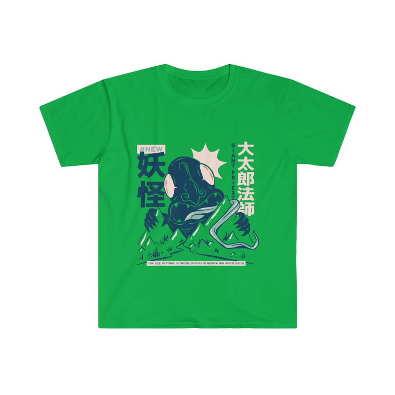 Daidarabotchi Japanese Yokai Unisex Softstyle T-Shirt